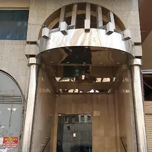 Malak Ajyad فندق