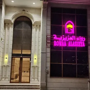Rowaa Al Aziziyah 2 فندق