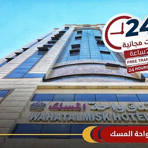 Wahat Al Msk *** Mekka