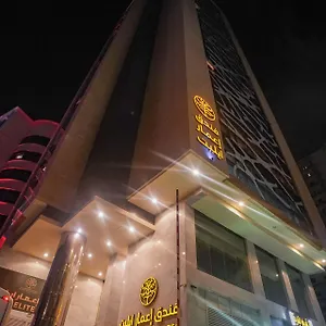 Emaar Elite Makkah Hotel Otel