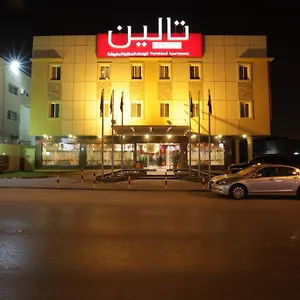 مخدومة تالين السليمانية للشقق المخدومة 3* الرياض
