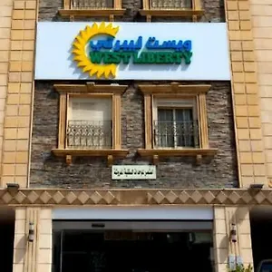 West Liberty 3* جدة